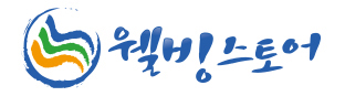 안마의자 구경하기 편한곳 웰빙스토어